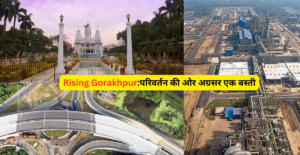 Read more about the article Rising Gorakhpur: उभरता हुआ गोरखपुर: परिवर्तन की ओर अग्रसर एक बस्ती