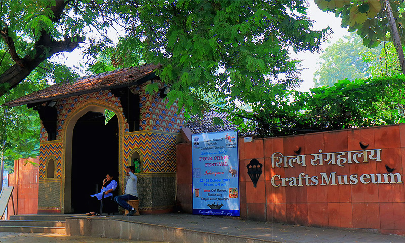 National Handicrafts & Handlooms Museum, Delhi